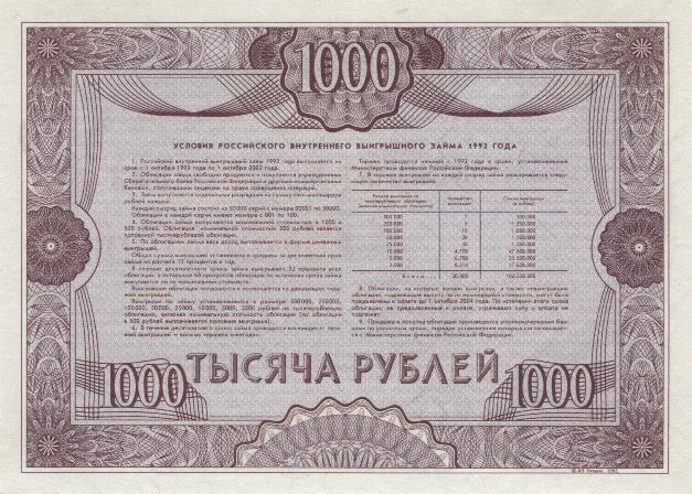 счет от 1000 до 2000